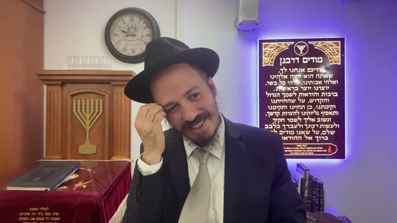 שיעור תניא והלכה • לקוטי אמרים פרק ל"א | בין מרירות לעצבות