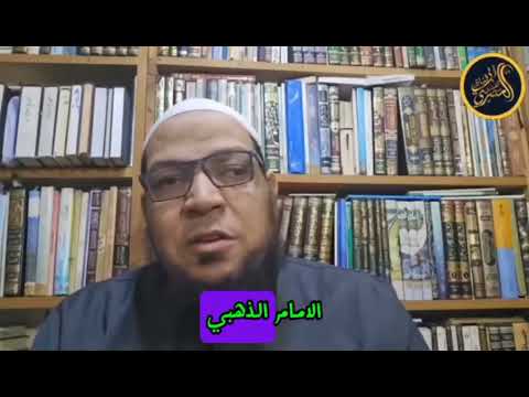 نداء إلى شباب الحدّادية: اسألوا أهل العلم