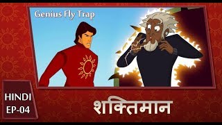 Shaktimaan Animation Hindi - Ep#04