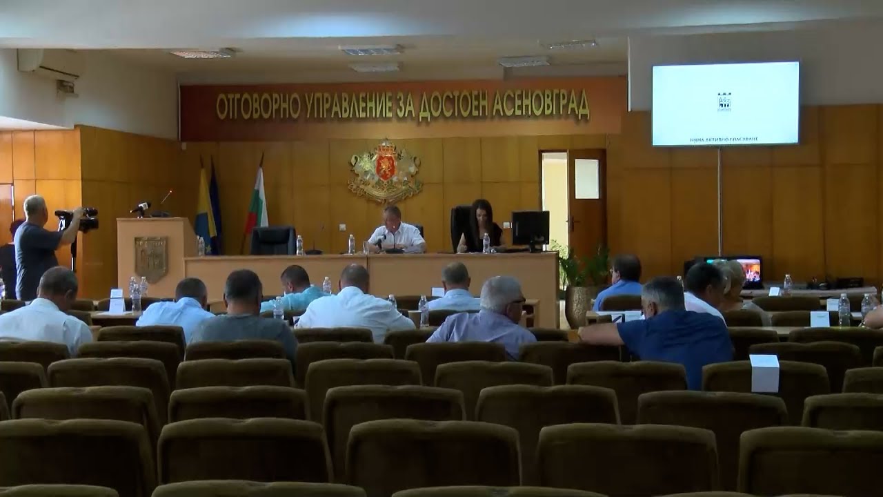 Сесия на общински съвет Асеновград 01 07 2021