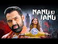 Abhay Deol को हुआ भूतनीसे प्यार Nanu Ki Jaanu 2018 Bollywood Horro