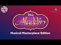 Opening To Aladdin Musical Masterpiece Edition UK DVD 2008