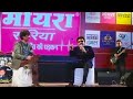 Shravan rathod interview nadeem shravan fame