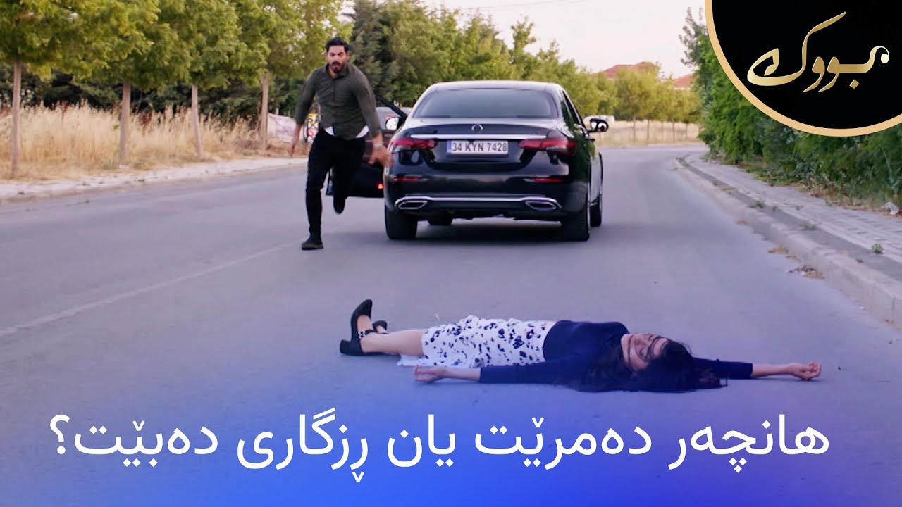 ڤیدیۆ | هانچەر هەوڵی خۆکوشتن دەدات و لە ئۆتۆمبێلەکە خۆی دەخاتە خوارەوە