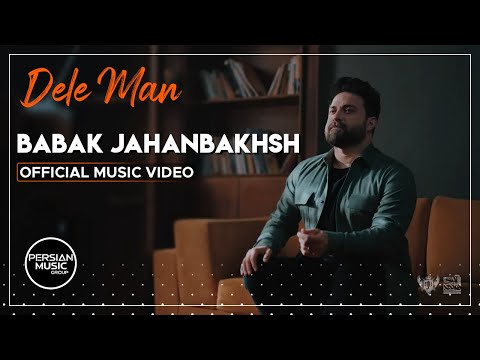 Babak Jahanbakhsh - Dele Man I Official Video ( بابک جهانبخش - دل من )