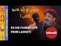 Rajab Faqeer Choti Mein Chho Hanyo Gulab Aa Live At Lahooti Melo 2025
