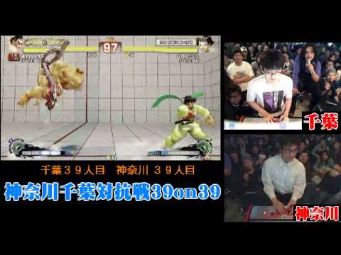SSF4 AE: namameso (Honda) vs FAXgimoto (Makoto) - Kanagawa vs Chiba