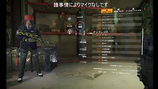【ディビジョン2：PC版】第27回、ゲーム配信、0と1の狭間での野良の自分探しの旅！