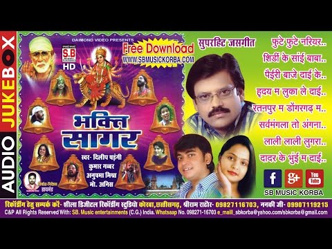 download lagu mp3 mp4 Free Mp3 Song Download Sb Music Korba Com, download mp3 Free Mp3 Song Download Sb Music Korba Com free downloadn, video klip Free Mp3 Song Download Sb Music Korba Com