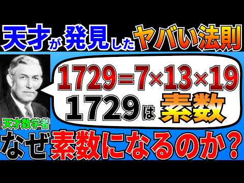 カーマイケル数 - 定義