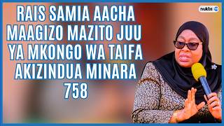 Rais Samia azindua minara 758, aacha maagizo mazito juu ya mkongo wa taifa