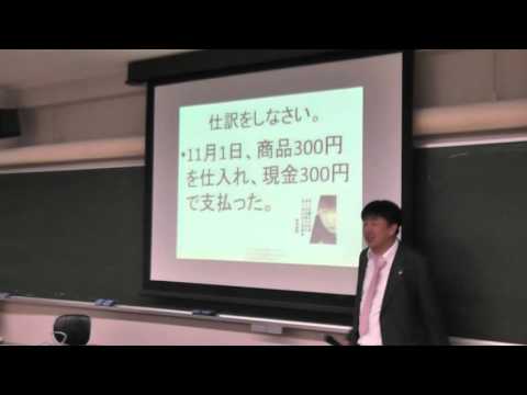 会計学科 近畿大学非常勤教員京都大学学びITコーディネータ日商簿記検定3級対策講座損益分岐点20151023税理士木村勝則が教える講座！滋賀県高島市！経営革新等支援機関認定