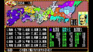 （PC88実況）信長の野望、武将風雲録 パート81