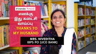 Last Oppurtunity to CRACK BANK EXAM | Success Story - NIVEDITHA - IBPS PO 2020 (UCO Bank)