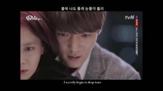 "Should I say Love Again" Kim Dong Ryul English Sub