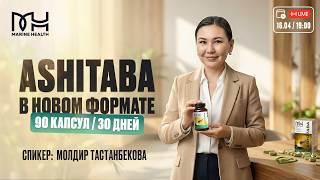 Ashitaba 90