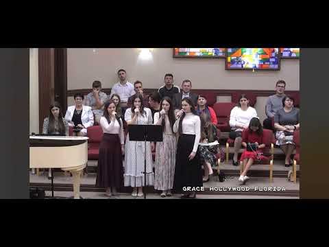 Eu am fost altoit (Eu vreau să moştenesc în slavă Cerul) - Surorile Grace