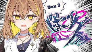 Download lagu 【#ビギニングラセフ】Day3|飛び立ておまわりさん!【伊月夏目】 mp3 Download lagu 【#ビギニングラセフ】Day3|飛び立ておまわりさん!【伊月夏目】 mp3