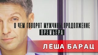 Премьера фильма