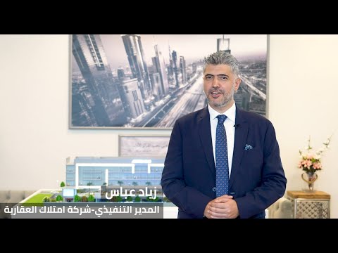 Celia Residence in Dubai Studio City Starting From 399K Only