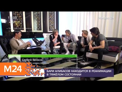 Бари Алибасов находится в реанимации в тяжелом состоянии - Москва 24