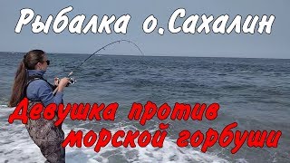 Сахривер отчеты о рыбалке июль 2020