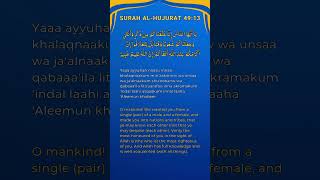 Download lagu Surah Al Hujurat 49:13 | Verse 13 of Surah Hujurat with English Translation | Al Hujrat 13th Ayat mp3 Download lagu Surah Al Hujurat 49:13 | Verse 13 of Surah Hujurat with English Translation | Al Hujrat 13th Ayat mp3