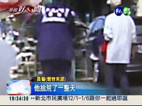 拾荒翁癱坐路邊 員警推車助回收