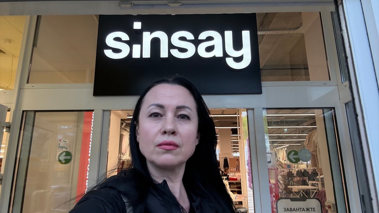 ЗАПОРОЖЬЕ | SINSAY цены и акции 