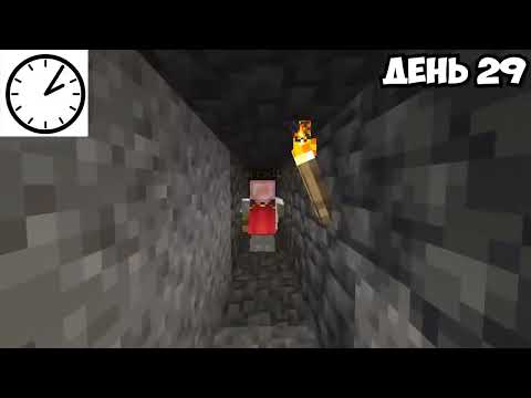 100 Дней Выживания в ДИКОМ ОБНОВЛЕНИИ в Майнкрафт Хардкоре !