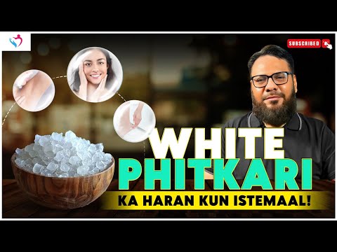 White Phitkari Ke Hairan Kun Faide | Skin, Health & Rohani Ilaj | Dr Ibrahim |  (Alum) 10 Kamal