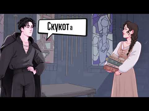 Миниатюра изображения товара Книга Эксмо Ассистентка Злодея твердая обложка (Мерер Ханна)