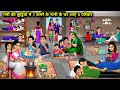 5 Families Come To Their Grandmother S One Room House During Summer Vacation Cartoon Videos