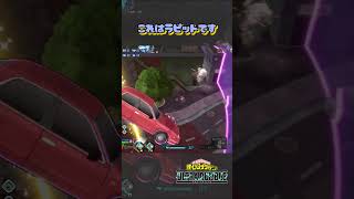 【ヒロアカUR】これは気持ちがいい #gameplay #myheroacademia #myheroultrarumble #ヒロアカur