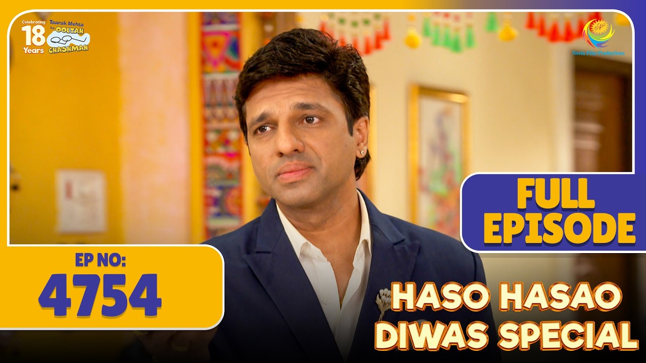 FULL EPISODE! 4754 -  Balam Ne Manga Bawari Se Shaadi Ka Haath ! | Taarak Mehta ka Ooltah Chasmah