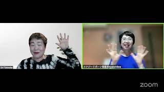 Creative Chats Amazing Guest 54 丹羽京子さん