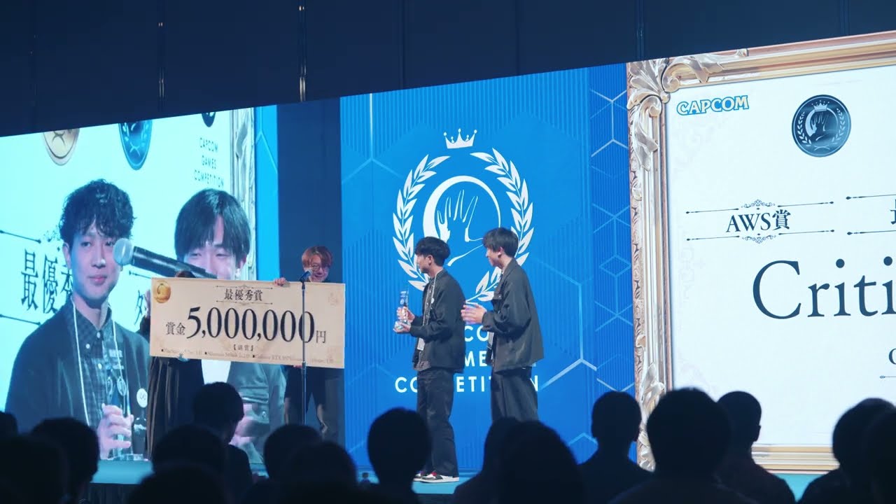 HALとして賞金700万円相当を獲得！CAPCOM GAMES COMPETITION【専門学校HAL】