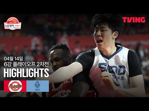 서울SK VS 고양소노 72:80 KBL 스포츠하이라이트