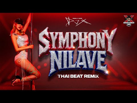 [DJ-X] Symphony Nilave | THAI Beat Remix • Exclusive Release