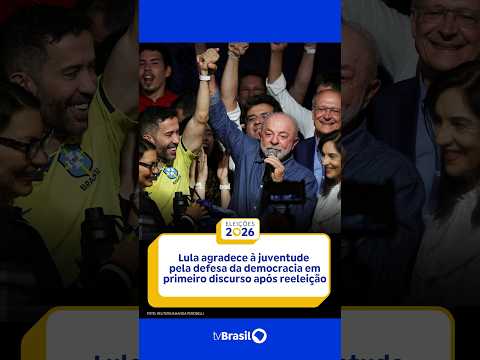Lula agradece à juventude pela defesa da democracia em primeiro discurso após reeleição