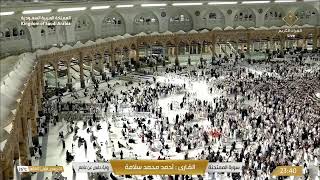 Download lagu 🔴 Makkah Live HD | Mecca Live | Makkah Live Today Now 🕋 mp3 Download lagu 🔴 Makkah Live HD | Mecca Live | Makkah Live Today Now 🕋 mp3