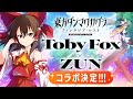 Gameplay video of Touhou Danmaku Kagura: Phantasia Lost  PC