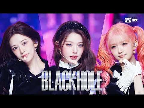 '최초 공개' IVE - BLACKHOLE #엠카운트다운 EP.917 | Mnet 260226 방송