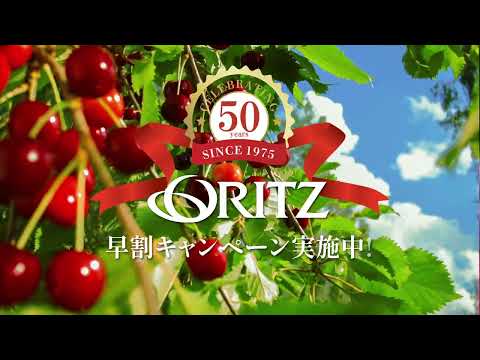お中元・夏ギフトに人気｜オーリツギフトの厳選アメリカンチェリー【贈答用フルーツ】送料無料　驚きの新作クラウン　極大粒チェリー登場　#オーリツギフト #アメリカンチェリー #夏ギフト