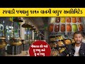 101 રજવાડી જમવાનું દરેક વસ્તુ અનલિમિટે�