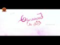 Ammailu Anthe Ado Type Movie Promo 1 Gopi Varma Malavika Menon