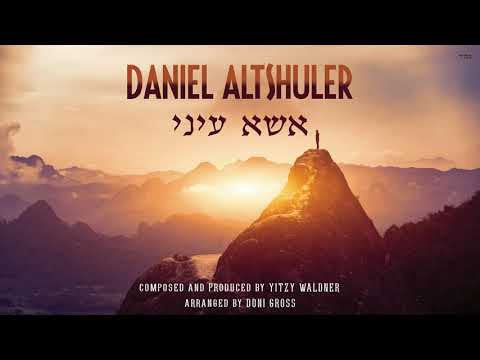 Daniel Altshuler - Esa Einai (Debut Single) | דניאל אלטשולר - אשא עיני