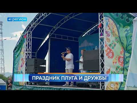 Новости Камчатки за 20 июля 2026 года