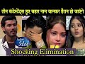 Indian Idol 13 Today Full Episode Shocking Elimination Of Indian Idol 13 Indian Idol Eviction