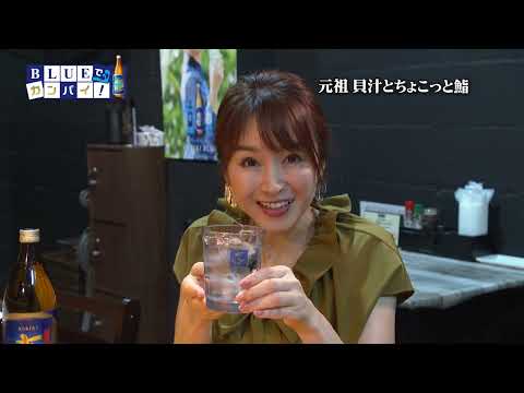 元祖 貝汁とちょこっと鮨（がんそ かいじるとちょこっとずし） （宮崎市）